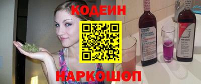 бутик Янаул