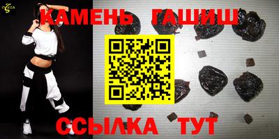 бутик Янаул