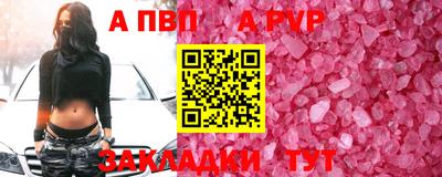 бутик Янаул