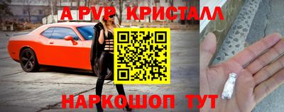 бутик Янаул
