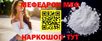 МДМА Ярославль