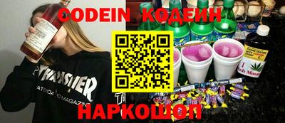 бутик Янаул