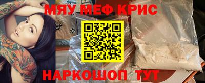 МДМА Ярославль