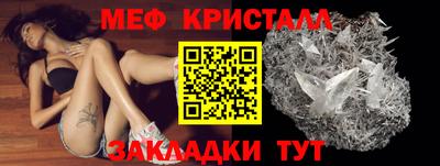 МДМА Ярославль