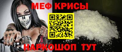 МДМА Ярославль