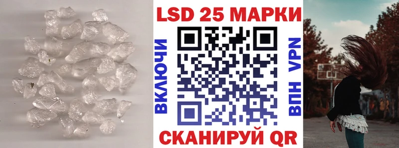 LSD-25 экстази кислота Салават