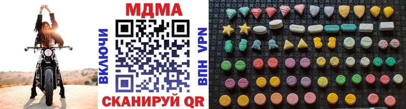 МДМА кристаллы  Салават 