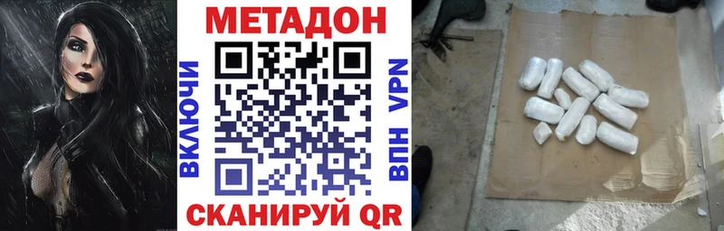 Метадон мёд  закладки  KRAKEN рабочий сайт  Салават 