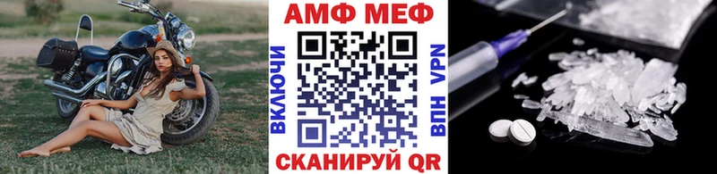 Первитин Methamphetamine  МЕГА маркетплейс  Салават 