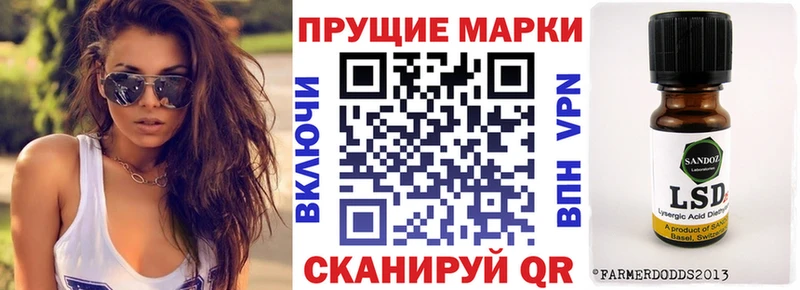 продажа наркотиков  Салават  Наркотические марки 1500мкг 