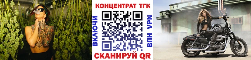 Дистиллят ТГК жижа  Салават 