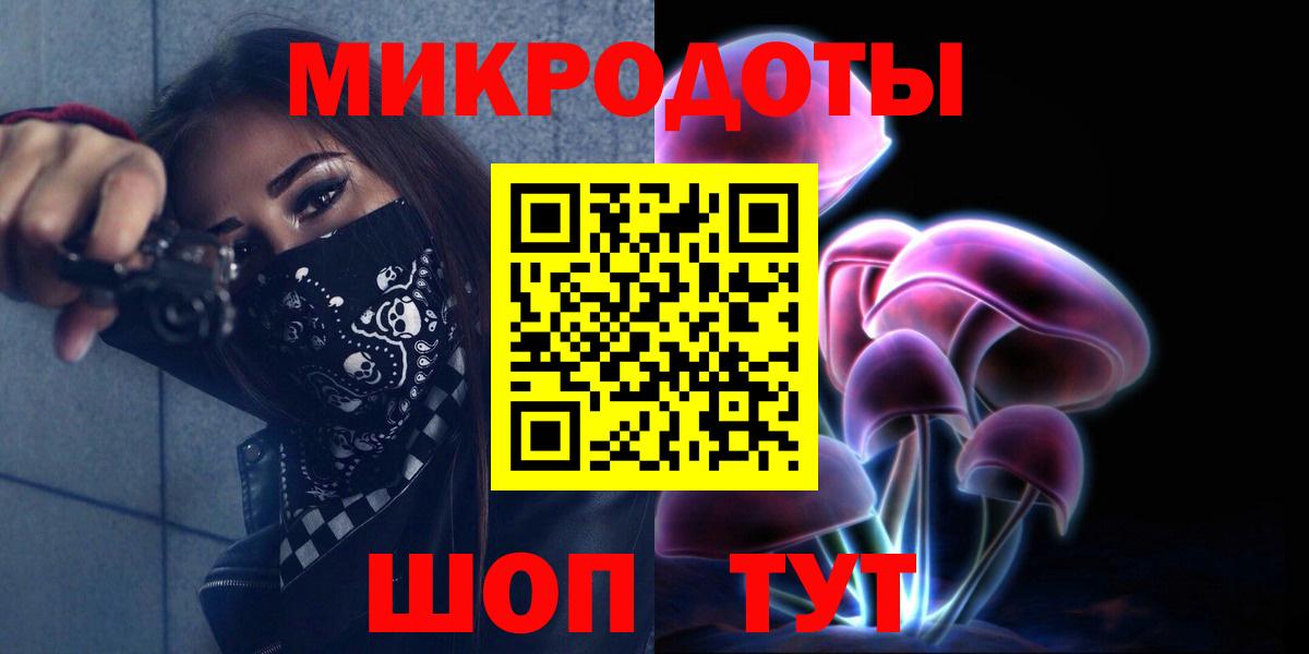 Галлюциногенные грибы Magic Shrooms Салават