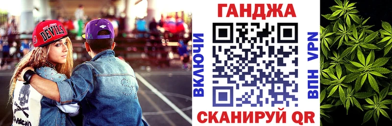 Бошки Шишки Ganja где продают Салават
