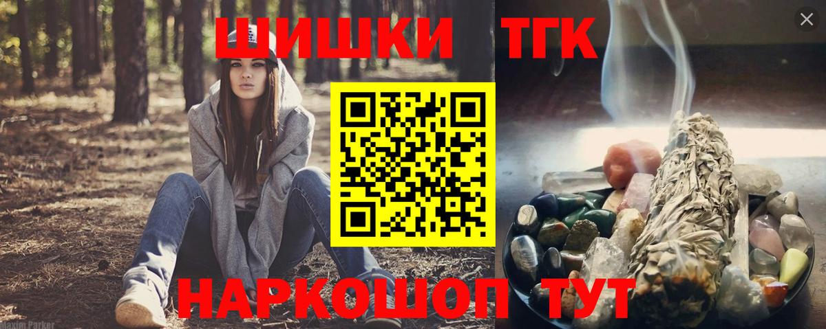 Конопля MAZAR  Конопля Bruce Banner  Салават  Вход с VPN  Каннабис THC 21% 